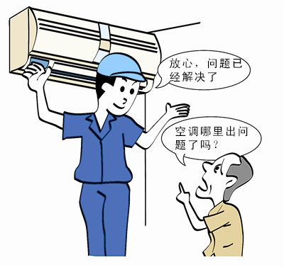 空調(diào)插上電后沒有反應(yīng)是什么原因？